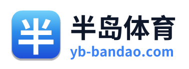 半岛体育